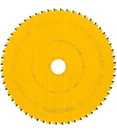 Circular Saw Blade for Cutting Stainless Steel GLOBAL SAW 160 x 1.5/1.1-1.3 x 20mm / 56 Teeth CERMET