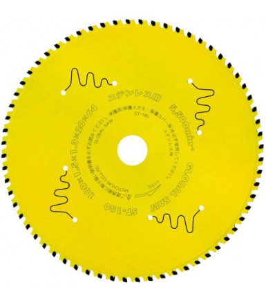 Circular Saw Blade for Cutting Stainless Steel GLOBAL SAW 180 x 1.5/1.1-1.3 x 20mm / 64 Teeth CERMET