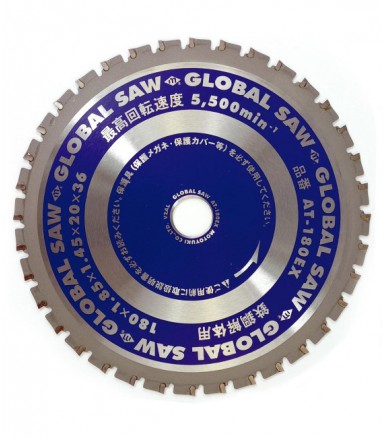 The circular saw blade for cutting thick steel, GLOBAL SAW 180 x 1.85/1.45 x 20mm / 36T CERMET.