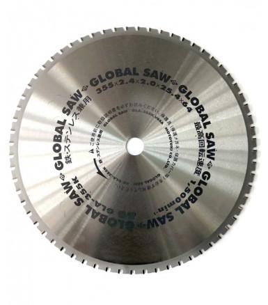 Circular Saw Blade for Cutting Steel GLOBAL SAW 355 x 2.4/2.0 x 25.4mm / 64T CERMET