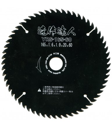 Wood cutting circular saw blade GLOBAL SAW 165x1,6/1,0x20mm / 60T